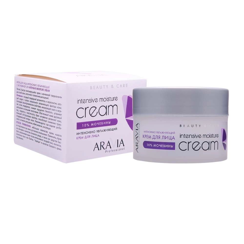 Крем для лица интенсивно увлажняющий с мочевиной Intensive Moisture Cream, 150 мл - арт. 4042