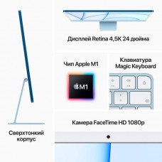 Моноблок Apple iMac 24 (Z12V000PL)