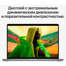 Ноутбук Apple MacBook Pro 14 (Z15G000CM)