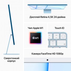 Моноблок Apple iMac 24 (Z131000AH)