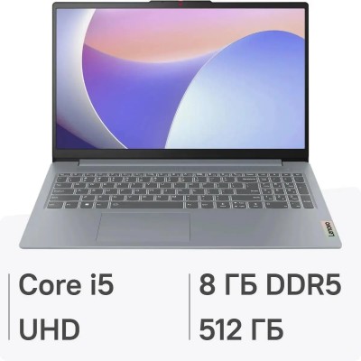 Ноутбук Lenovo IdeaPad Slim 3 Gen 8 (83ER00FYRK)