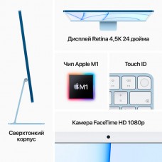 Моноблок Apple iMac 24 (Z131000AW)