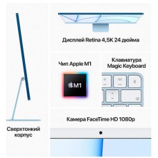 Моноблок Apple iMac 24 (Z12R000AV)