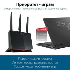 Маршрутизатор ASUS RT-AX86S 90IG05F0-MO3A00