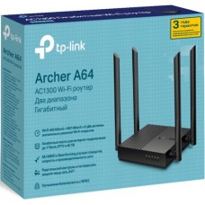 Маршрутизатор TP-LINK Archer A64