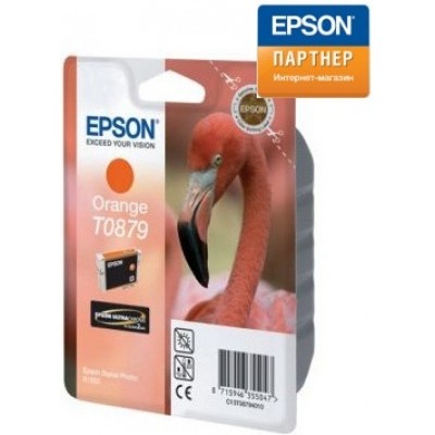 Струйный картридж Epson C13T08794010