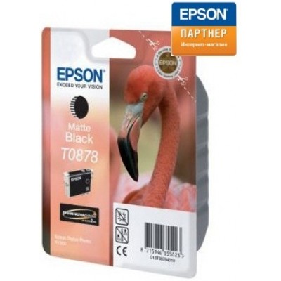 Струйный картридж Epson C13T08784010
