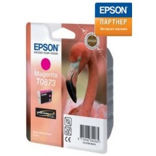 Струйный картридж Epson C13T08734010