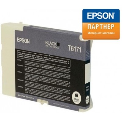 Струйный картридж Epson C13T617100