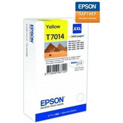 Струйный картридж Epson C13T70144010
