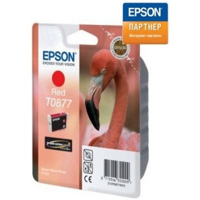 Струйный картридж Epson C13T08774010