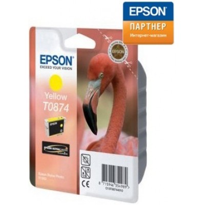 Струйный картридж Epson C13T08744010