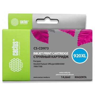 Картридж Cactus CS-CD973 (№920XL)