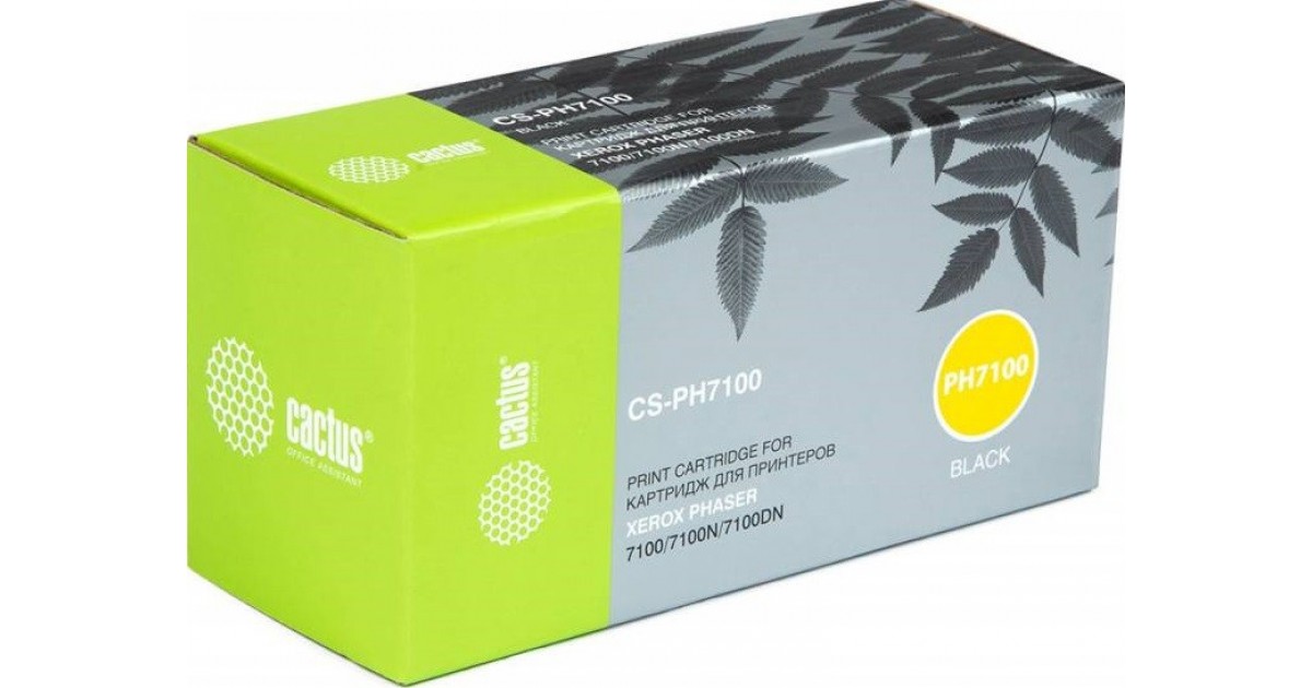 Кактус картриджи. Картридж Cactus CS-ph7100c. Картридж Cactus CS-ph6022c. Картридж Cactus CS-cf226x. Картридж Cactus CS-ph7300m.