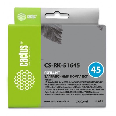 Заправочный набор Cactus CS-RK-51645