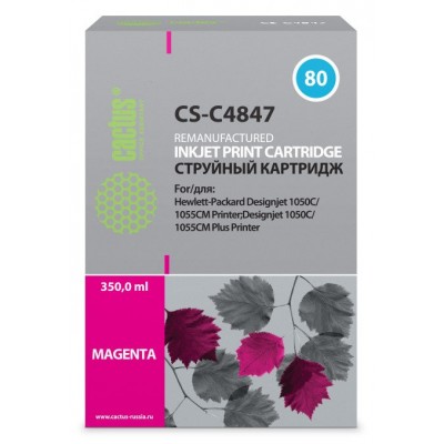 Картридж Cactus CS-C4847 (№80)