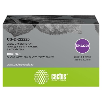 Картридж Cactus CS-DK22225