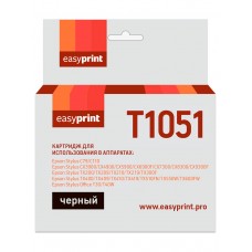 Картридж EasyPrint IE-T1051 (C13T0731)