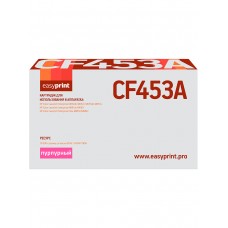 Картридж EasyPrint LH-CF453A (CF453A)