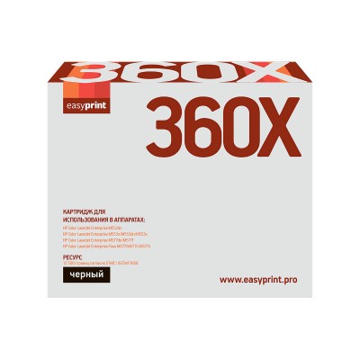 Картридж EasyPrint LH-CF360X (CF360X)