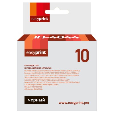 Картридж EasyPrint IH-4844 (C4844A)