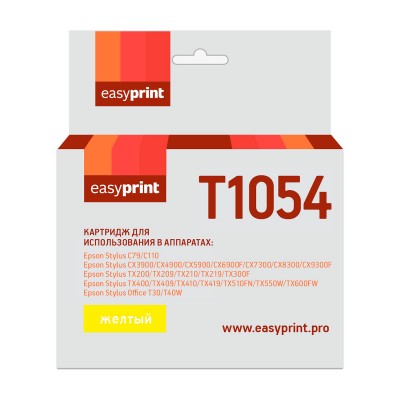 Картридж EasyPrint IE-T1054 (C13T0734)