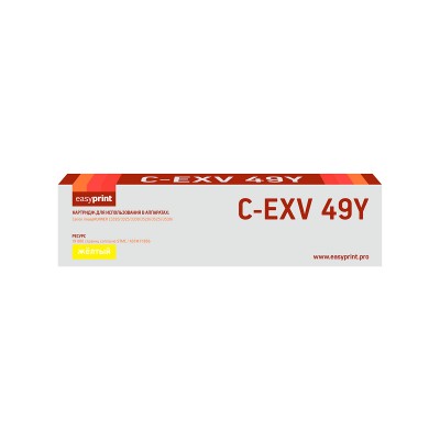 Картридж Easyprint LC-EXV49Y (C-EXV49Y)
