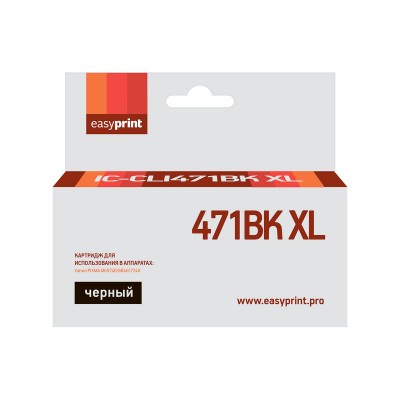 Картридж EasyPrint IC-CLI471BK XL (CLI-471BK XL)