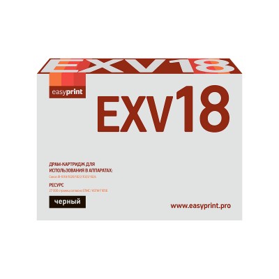 Барабан EasyPrint DC-EXV18 (C-EXV18)