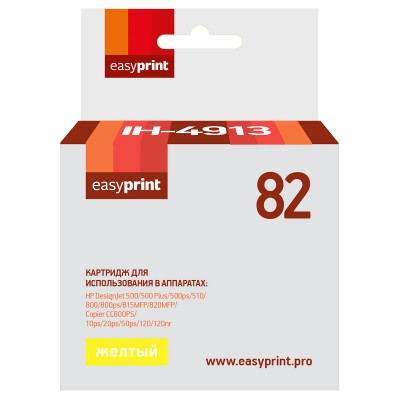 Картридж EasyPrint IH-4913 (C4913A)