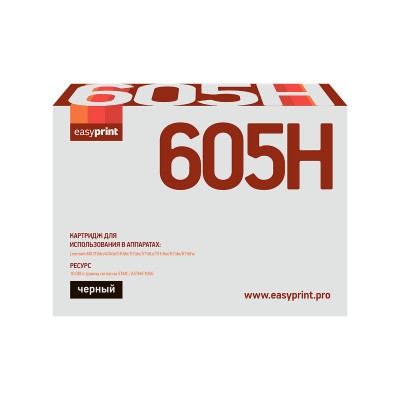 Картридж EasyPrint LL-605H (60F5H00)