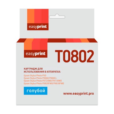 Картридж EasyPrint IE-T0802 (C13T08024011)