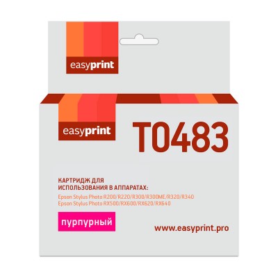Картридж EasyPrint IE-T0483 (C13T04834010)