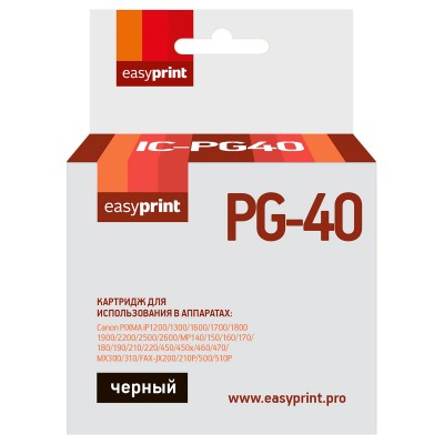 Картридж EasyPrint IC-PG40 (PG-40)