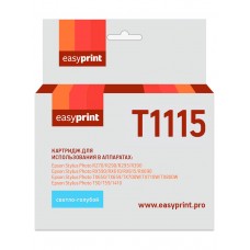 Картридж EasyPrint IE-T1115 (C13T0815)