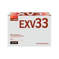 Картридж EasyPrint DC-EXV33 (C-EXV33)
