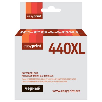 Картридж EasyPrint IC-PG440XL (PG-440 XL)