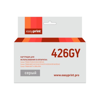 Картридж EasyPrint IC-CLI426GY (CLI-426GY XL)