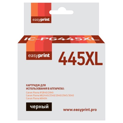 Картридж EasyPrint IC-PG445XL (PG-445 XL)