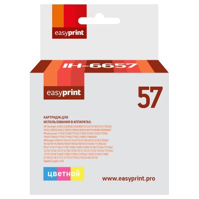 Картридж EasyPrint IH-6657 (C6657AE)