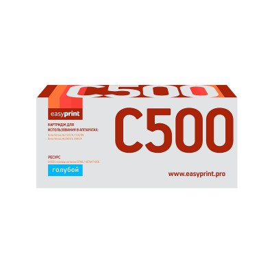 Картридж EasyPrint LX-C500C (106R03884)