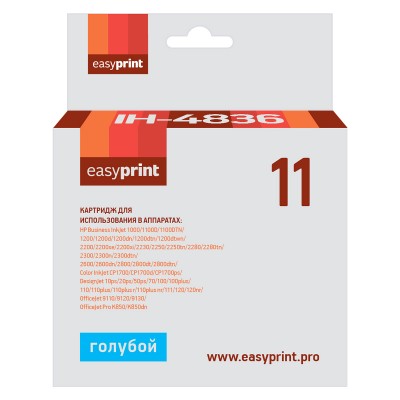 Картридж EasyPrint IH-4836 (C4836A)