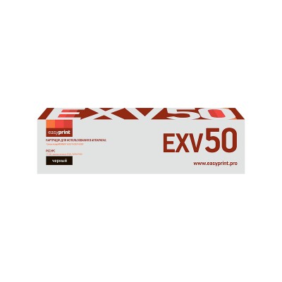 Картридж EasyPrint LC-EXV50 (C-EXV50)