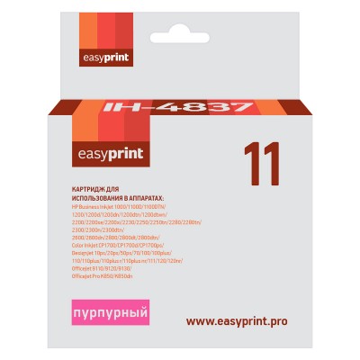 Картридж EasyPrint IH-4837 (C4837A)