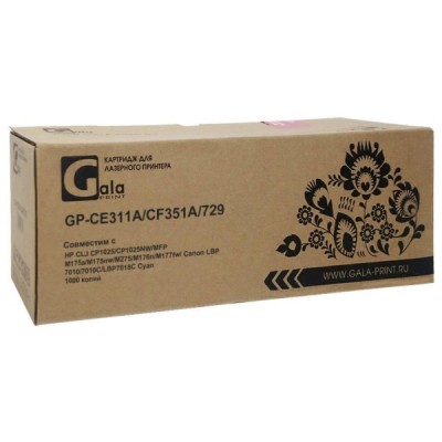 Картридж Galaprint GP-CE311A/CF351A/729