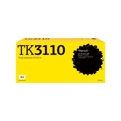 Картридж T2 TC-K3110 (TK-3110)