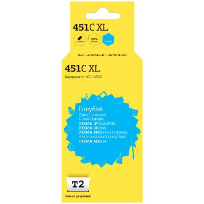 Картридж T2 IC-CCLI-451C (CLI-451C XL)