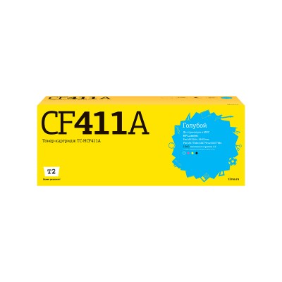 Картридж T2 TC-HCF411A (CF411A)